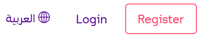 Step 1 - Login or Register