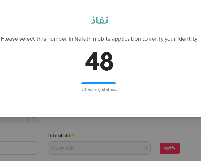 Step 6 - Nafath Verification
